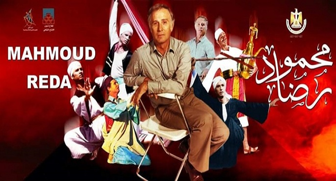الأحد.. 8 حفلات في حب محمود رضا على مسرح البالون