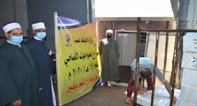 الأوقاف توزع 16 طنا من لحوم صكوك الأضاحى فى 5 محافظات اليوم