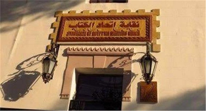 المصري مجدي نجيب واللبناني طلال حيدر يفوزان بجائزة شعر العامية لاتحاد كتاب مصر