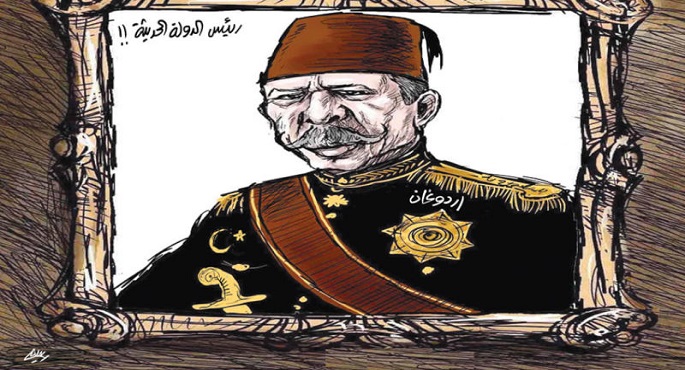 اردوغان .. وهم رئيس الدولة الحديثة الذى يحكم بأفكار الدولة العثمانية !!