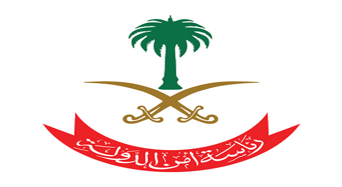السعودية تعلن القضاء على خلية إرهابية مرتبطة بالحرس الثوري الإيراني