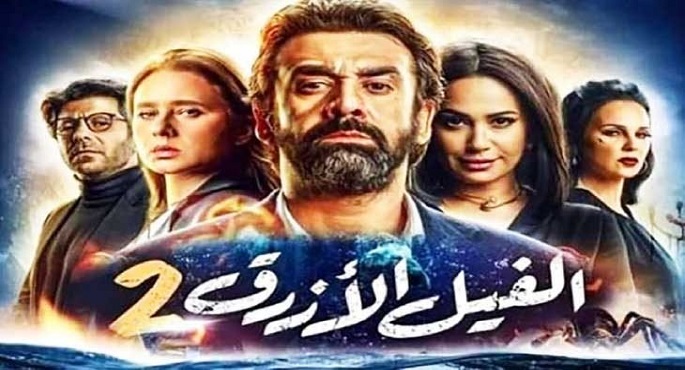 «الفيل الأزرق 2» و«بين بحرين» و«مفك» في مهرجان الفيلم العربي بالنرويج