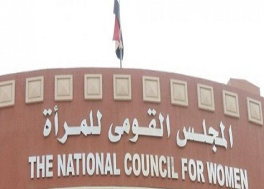 القومي للمرأة يتابع الانتخابات الرئاسية ب 2000 متابع ميداني على مستوى محافظات الجمهورية