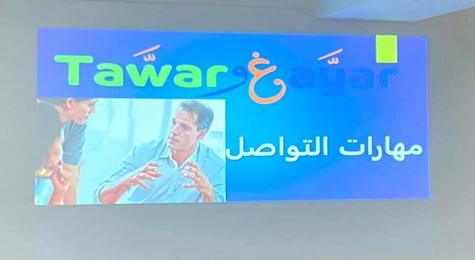 بالصور.. الشباب والرياضة تنفذ برنامج “طور وغير” لشباب المحافظات الحدودية