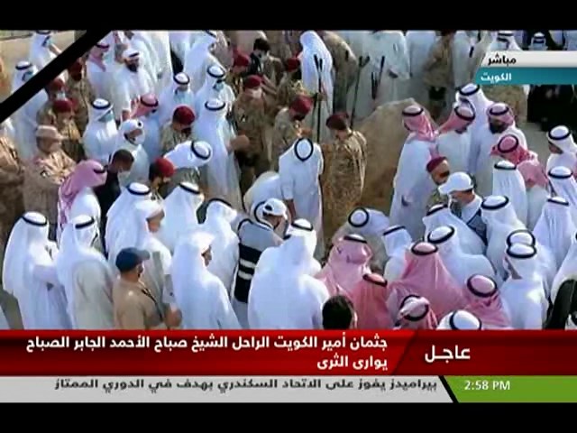 مراسم تشييع جنازة أمير الكويت الراحل صباح الأحمد الجابر الصباح