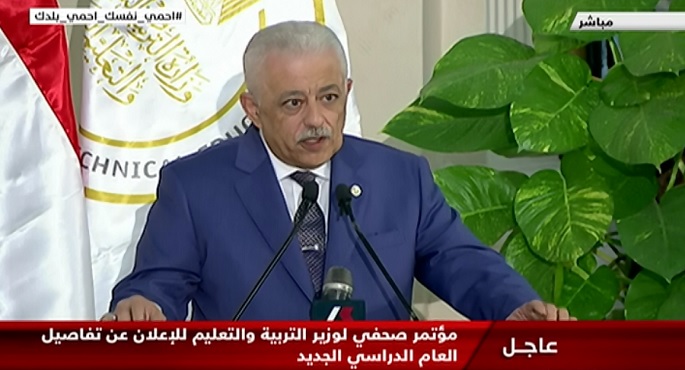 بالإنفوجراف.. وزير التعليم يشرح آليات عمل العام الدراسي الجديد