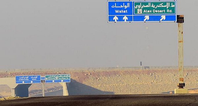 اعتباراً من صباح اليوم .. غلق جزئى لطريق الواحات لمدة اسبوع بسبب أعمال تحويل خط مياه