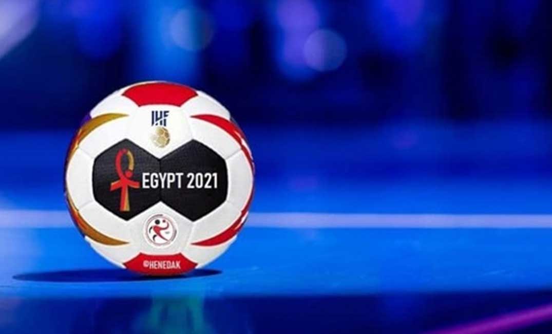 قرعة مونديال اليد: مصر في المجموعة السابعة مع منتخبات السويد والتشيك والمتأهل من قارة أمريكا الجنوبية