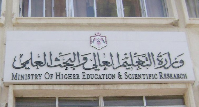 وزارة التعليم العالي تعلن إجراءات إعادة فتح الجامعات