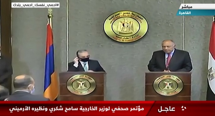 مؤتمر صحفي لوزير الخارجية سامح شكرى ونظيره الأرميني