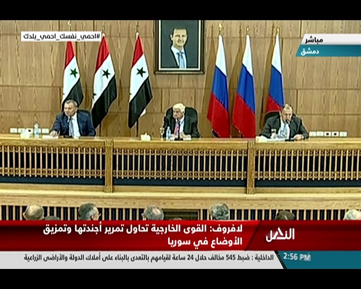 مؤتمر صحفي بين وزيري الخارجية السوري والروسي في دمشق 07-09-2020