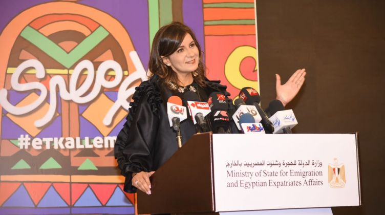 وزيرا الهجرة والإعلام يشهدان اطلاق مبادرة “اتكلم مصري” لأبناء المصريين بالخارج