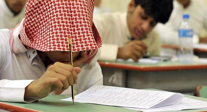 السعودية تقرر استمرار التعليم عن بُعد حتى نهاية الفصل الدراسي الأول