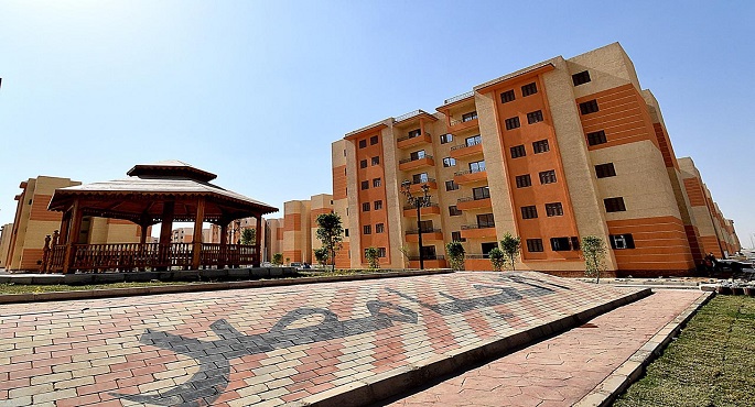 الإسكان : طرح أكبر قرعة وحدات سكنية بنظام التمويل العقارى خلال أيام