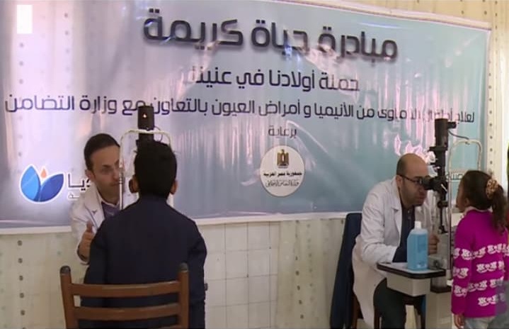“الصحة” تطلق اليوم 11 قافلة طبية مجانية في المحافظات