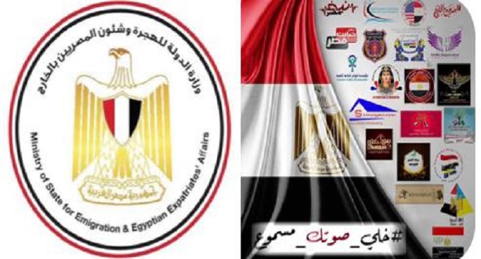 وزيرة الهجرة : المصريون بالخارج يدشنون مبادرة “صوتك مسموع” لتعزيز المشاركة الوطنية خارج مصر