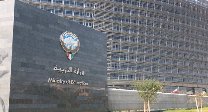 أكثر من 400 ألف طالب بالكويت يبدأون العام الدراسي لأول مرة (أون لاين) بعد توقف 7  أشهر