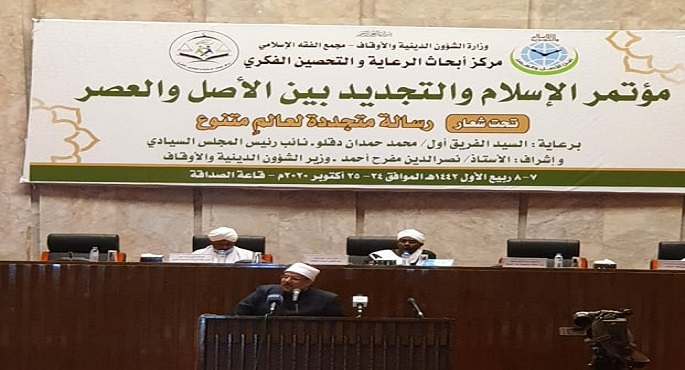 خلال مؤتمر “الإسلام و التجديد بين الأصل و العصر” .. وزير الأوقاف : نتصدى للخروج على الثوابت بنفس قدر مواجهة التشدد والتطرف