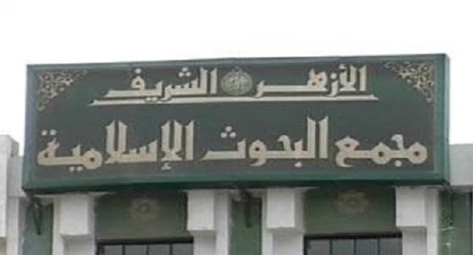 مجمع البحوث الإسلامية يطلق حملة توعوية للحث على المشاركة في بناء الوطن تزامنا مع انتصارات أكتوبر