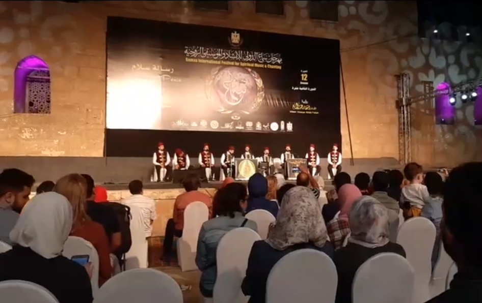 ختام فعاليات مهرجان سماع الدولى للإنشاد والموسيقى الروحية بـ القلعة