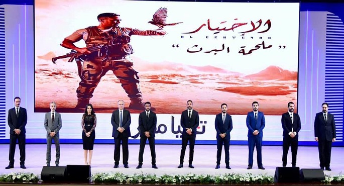 الرئيس السيسي يشيد بأبطال مسلسل “الاختيار”