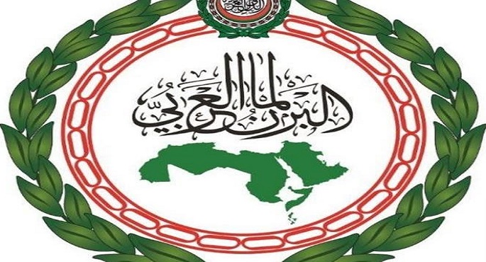 البرلمان العربي يؤكد دعمه الكامل لمصر في مفاوضات سد النهضة ومواجهة قوى الإرهاب والتطرف