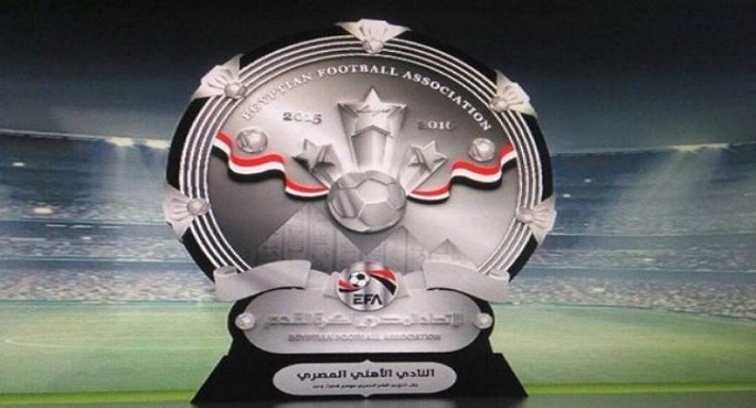 الأهلى يتسلم درع الدورى أمام طلائع الجيش