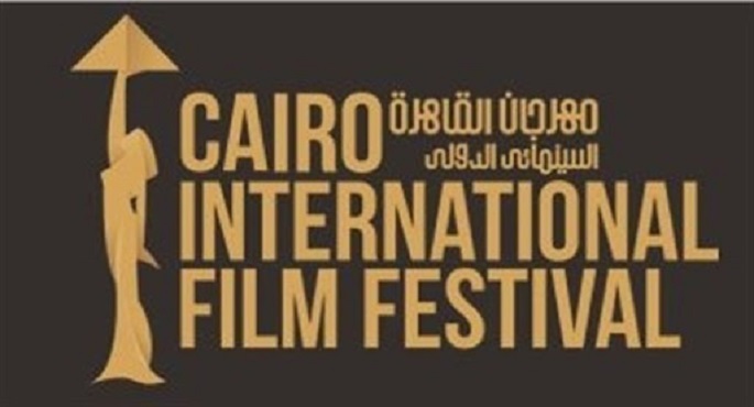 مهرجان القاهرة السينمائي يستضيف جوائز النقاد العرب للأفلام الأوربية