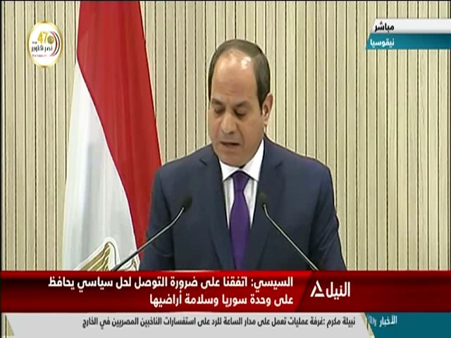 قمة ثلاثية بين الرئيس السيسي ونظيرة القبرصي ورئيس الوزراء اليوناني