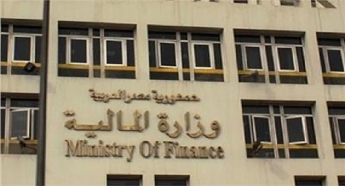 المالية تطلق اليوم المرحلة الأولى من منظومة الفاتورة الإلكترونية