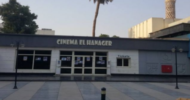 استئناف فعاليات نادى السينما الأفريقية بالهناجر
