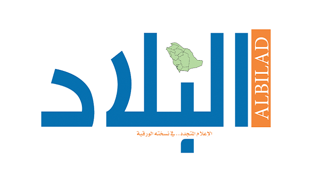 البلاد السعودية تؤكد حاجة العالم للتعايش السلمي والتصدي للإرهاب