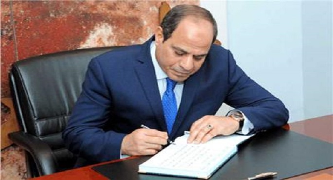 الرئيس السيسى يصدر 3 قرارات جمهورية جديدة