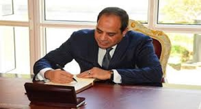 الرئيس السيسي يصدر عددا من القرارات الجمهورية