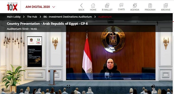 نيفين جامع تستعرض فرص الإستثمار فى السوق المصرى خلال فعاليات ملتقى الإستثمار السنوى بالإمارات