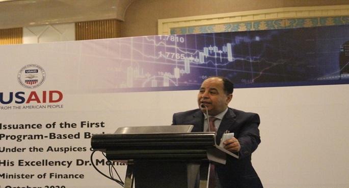 وزير المالية : توجيهات رئاسية بتعظيم الاستفادة من موارد الدولة لتحسين معيشة المواطنين