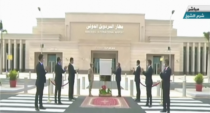 الرئيس السيسي يشهد افتتاح جامعة الملك سلمان ومتحف شرم الشيخ