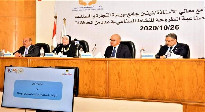 وزيرة التجارة والصناعة: التيسيرات المقدمة بالمجمعات الصناعية الجديدة غير مسبوقة