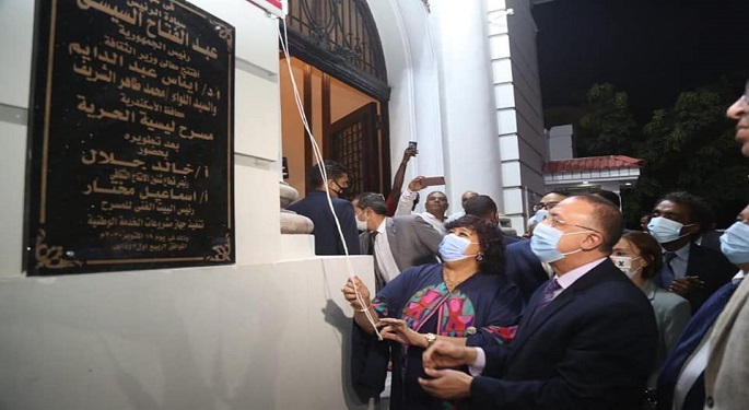 بالصور.. وزيرة الثقافة ومحافظ الإسكندرية يفتتحان مسرح “ليسيه الحرية” بعد تطويره