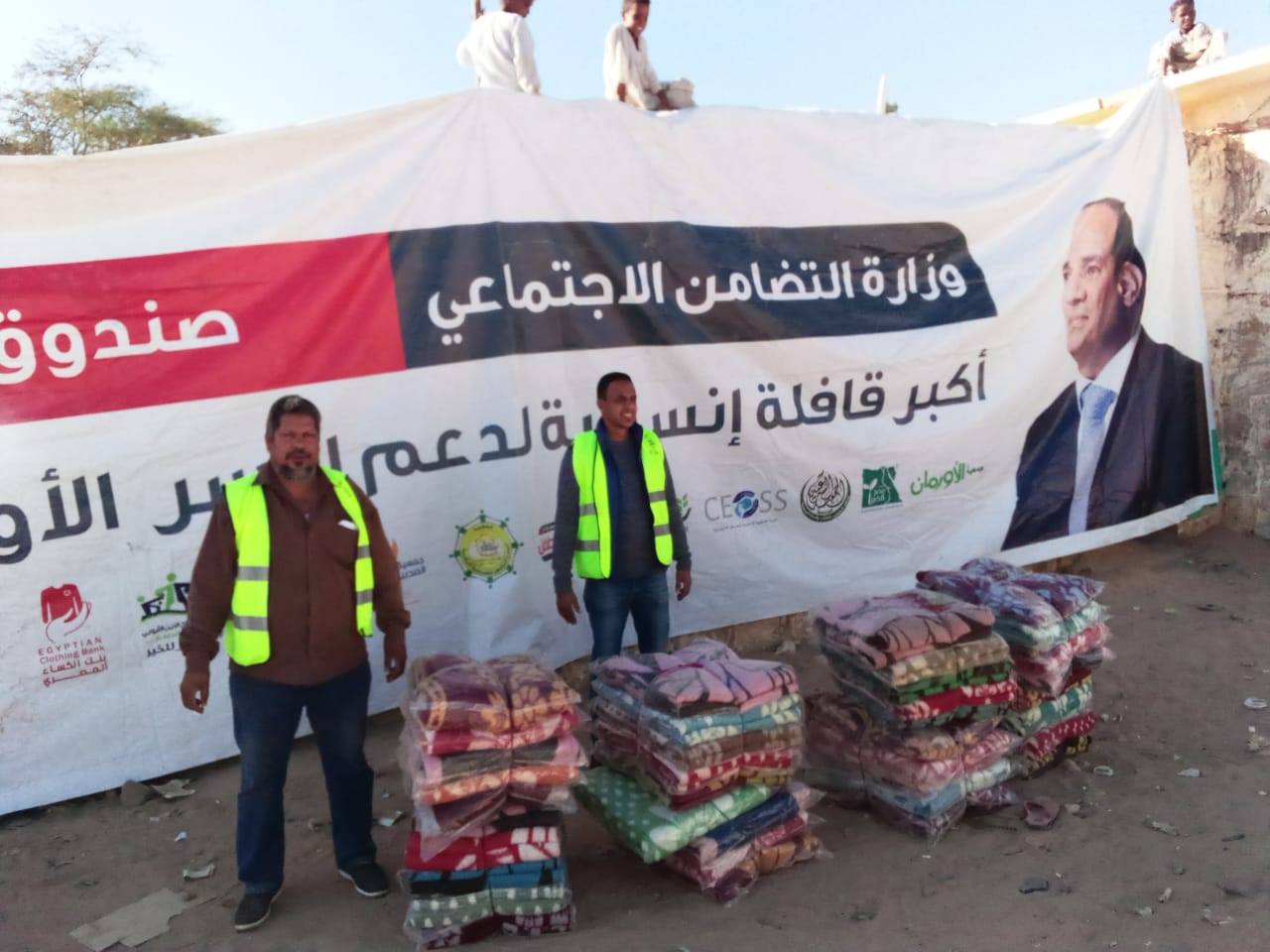 بالصور ..قوافل صندوق تحيا مصر تصل لأقصى الحدود تحت شعار (نتشارك.. علشان بكرة)