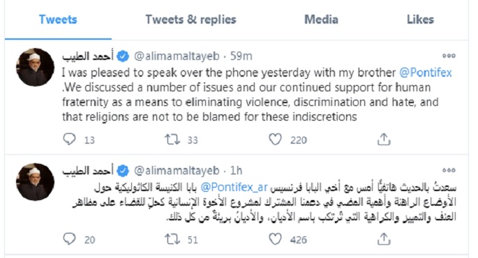 للمرة الأولى.. الإمام الأكبر وبابا الفاتيكان يغردان معا على مواقع التواصل من أجل “الأخوة الإنسانية”