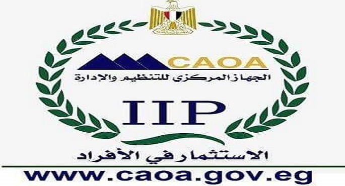 “التنظيم والإدارة” يقرر استمرار الموظف في جهة عمله المنتدب إليها بعد 4 سنوات لحين انتهاء إجراءات نقله