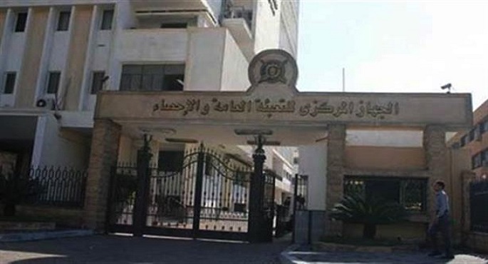 المركزي للإحصاء:1.6% ارتفاعا بالرقم القياسي للصناعات التحويلية والاستخراجية سبتمبر 2020