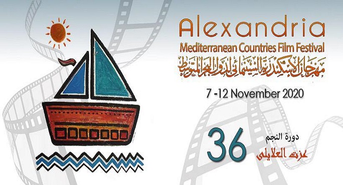ختام مهرجان الاسكندرية السينمائي .. وفيلمان أسباني وفرنسي يفوزان بالجوائز الرئيسية