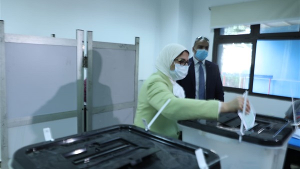 وزيرة الصحة تدلي بصوتها في انتخابات النواب وتؤكد: جميع اللجان تم تأمينها طبيًا