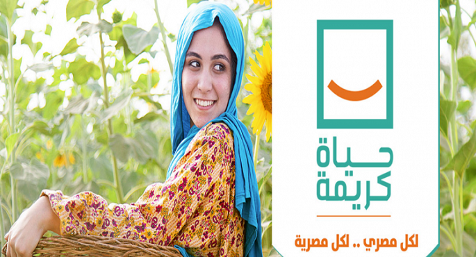 وزيرة الصحة: إطلاق 68 قافلة طبية مجانية بمحافظات الجمهورية بداية من اليوم وحتى آخر نوفمبر الجاري