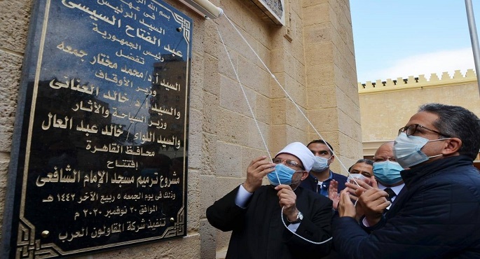 بالصور.. افتتاح مسجد الإمام الشافعي بعد ترميمه وصيانته وإقامة شعائر صلاة الجمعة