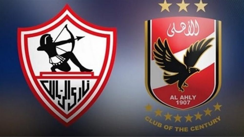 بالأرقام.. مشوار الأهلي والزمالك إلى “نهائي القرن” الأفريقي