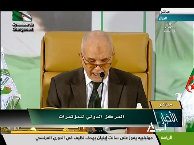 السلطة الوطنية للانتخابات الجزائرية تعلن نتائج الاستفتاء على الدستور