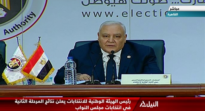 بالفيديو.. رئيس “الوطنية للانتخابات” يعلن نتائج المرحلة الثانية من انتخابات النواب 2020 بنسبة مشاركة 29.5%